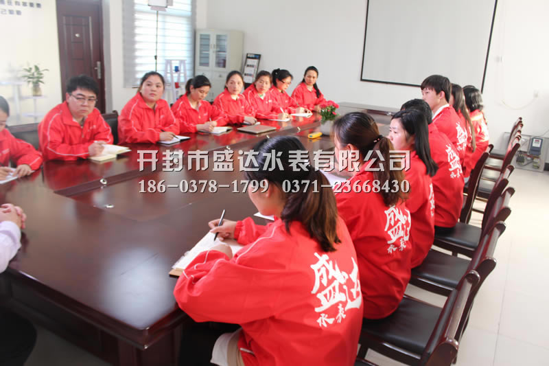 J9九游会水表有限公司